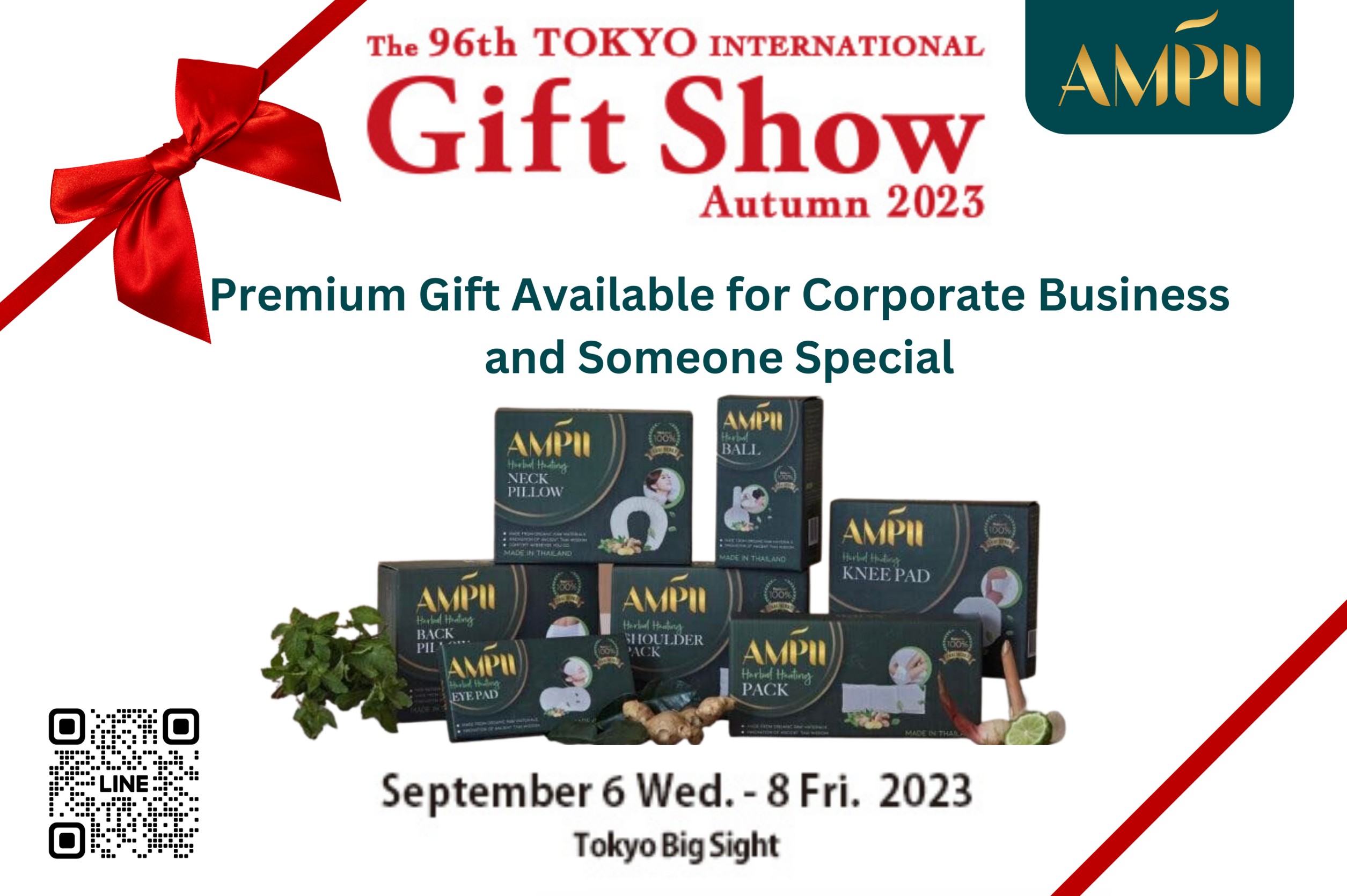 The 96th TOKYO INTERNATIONAL Gift Show Autumn 2023